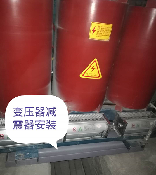 矩陣式彈簧樱桃在线视频网站器-變壓器專用