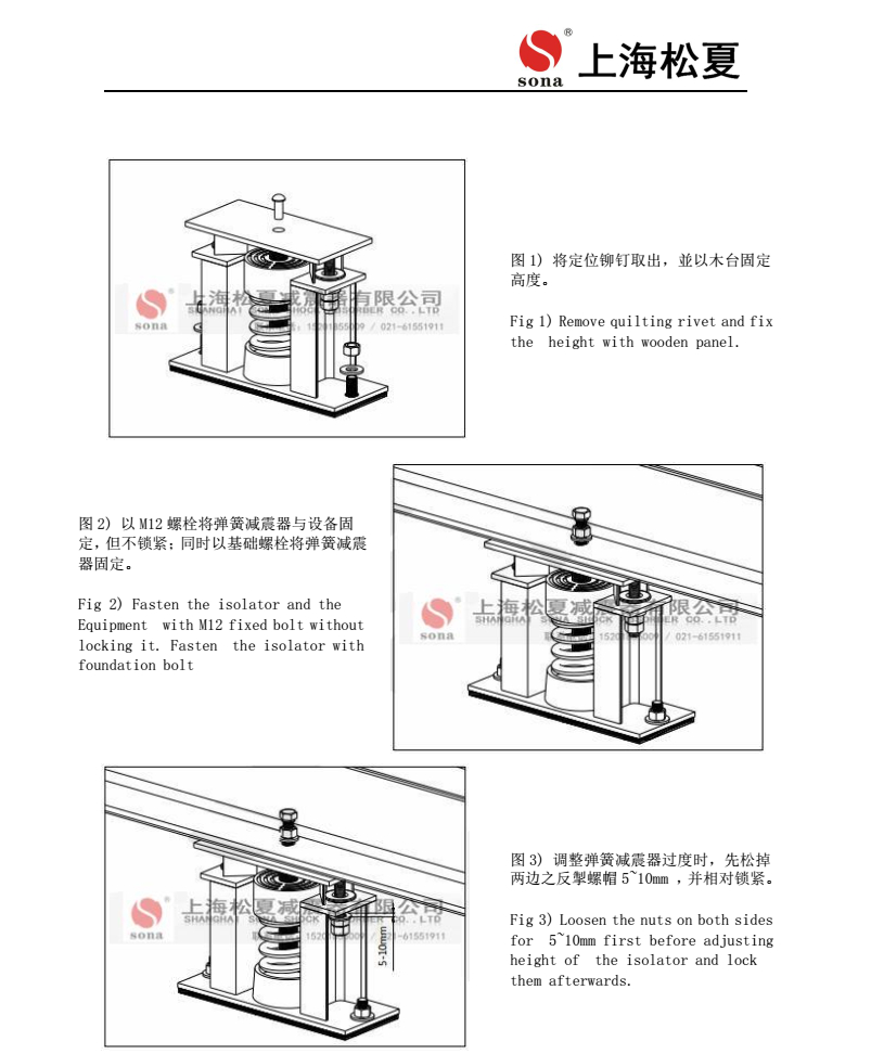 ZTF-1-200彈簧樱桃在线视频网站器安裝圖3