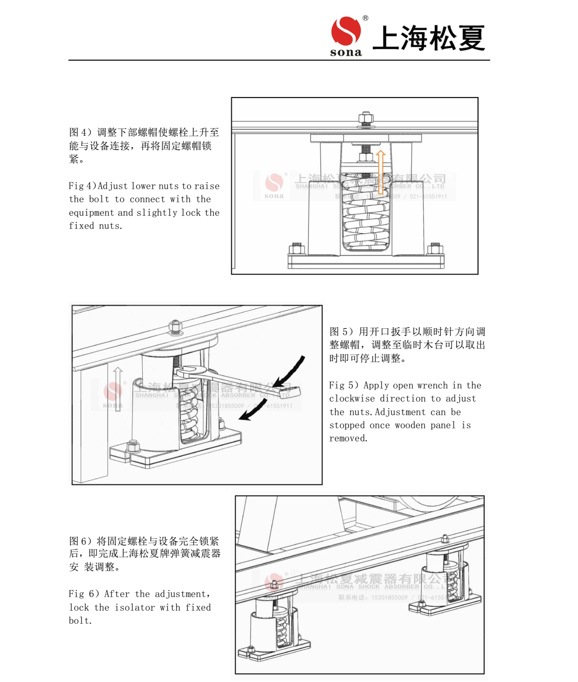 JB-S-80阻尼彈簧樱桃在线视频网站器安裝圖5