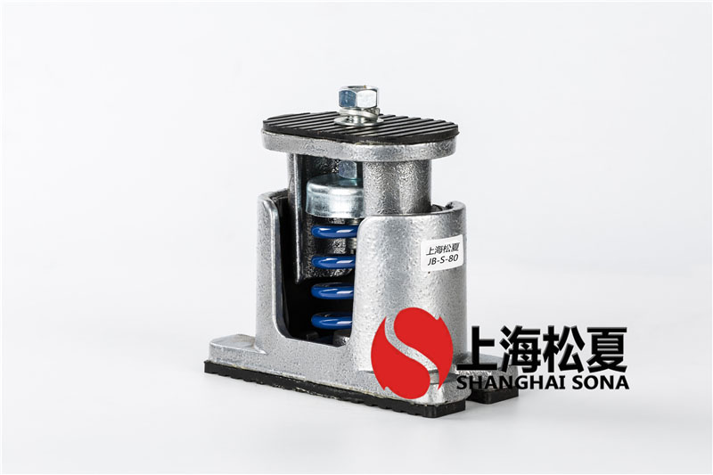 JB-80-S風機專用低頻阻尼彈簧樱桃在线视频网站器