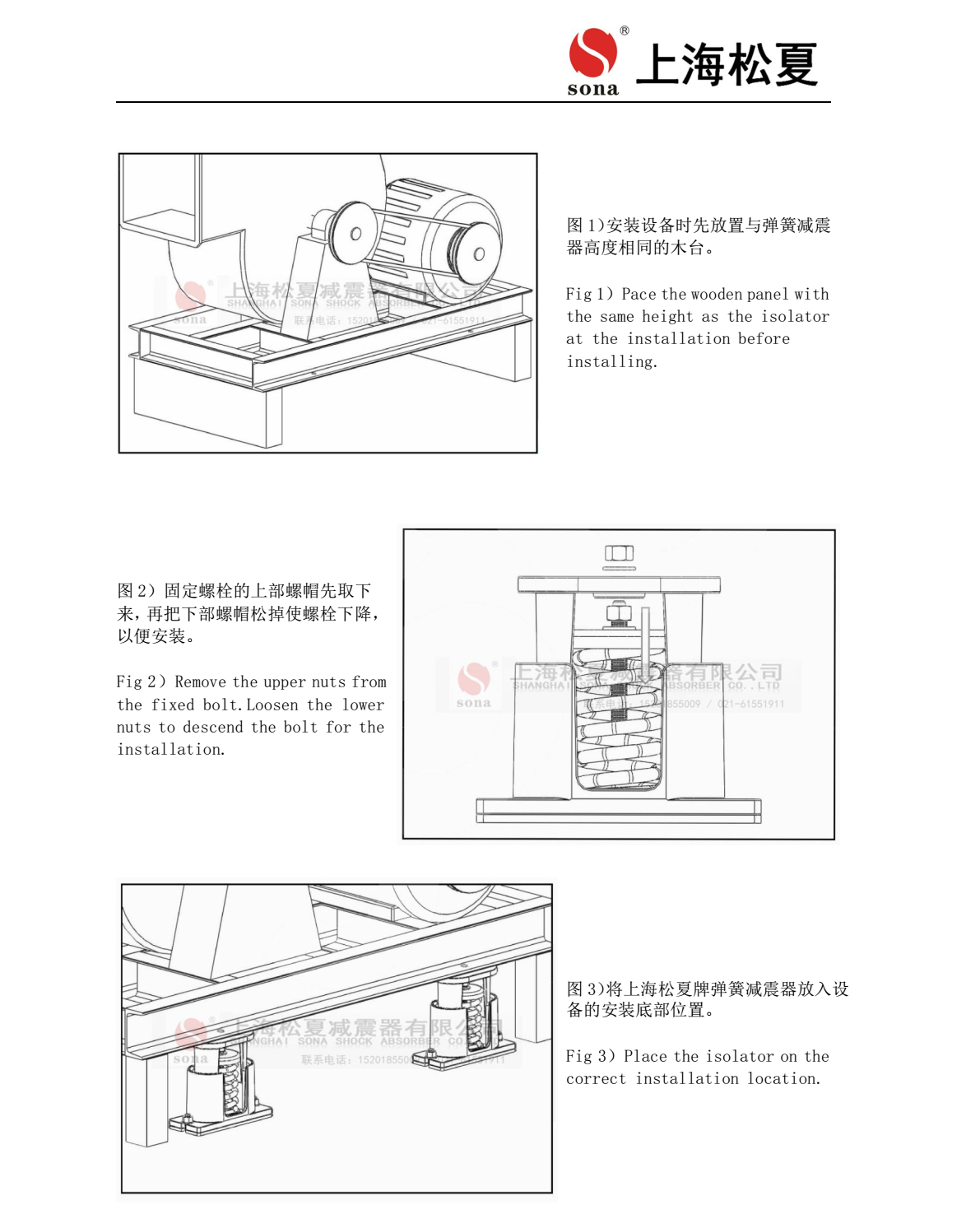 JB-60-S彈簧樱桃在线视频网站器安裝圖4