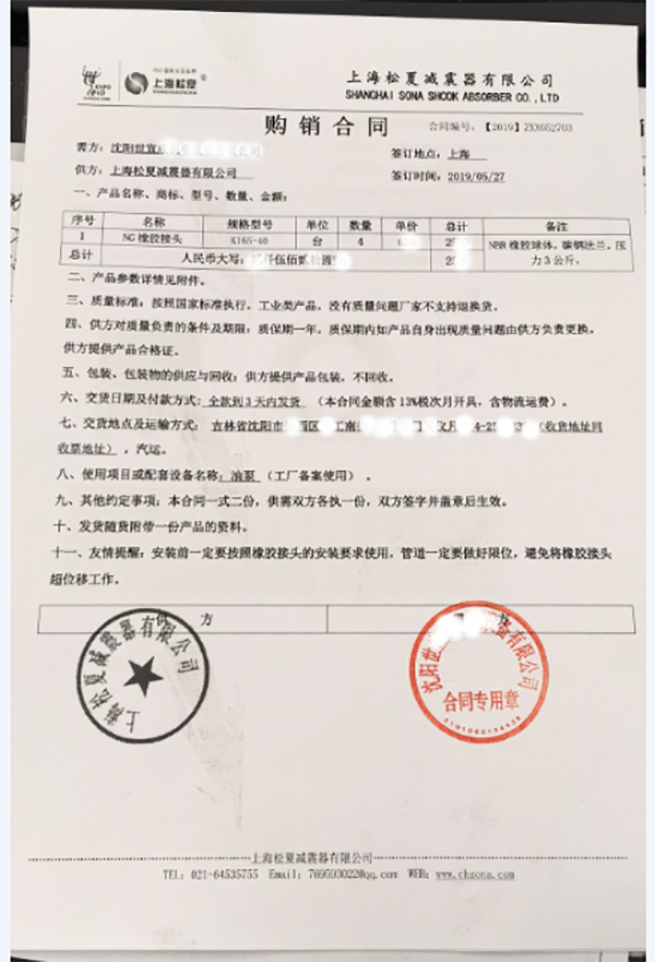 樱桃强奸视频合同