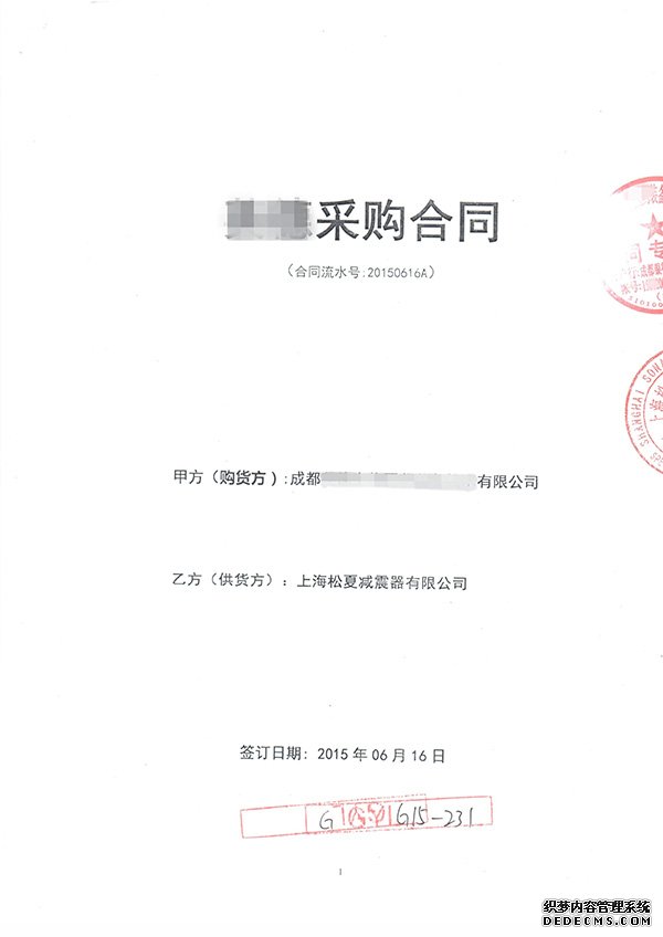 合同樱桃强奸视频1