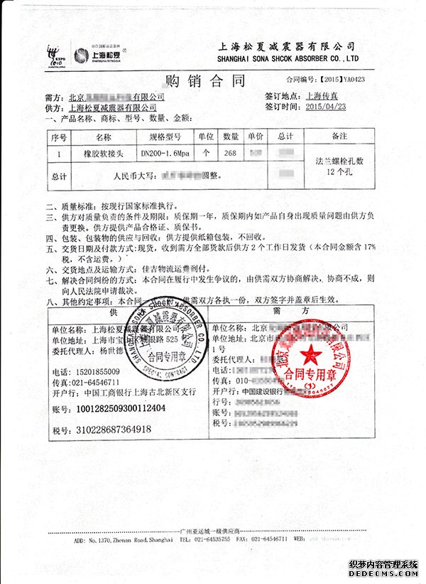 樱桃强奸视频和同