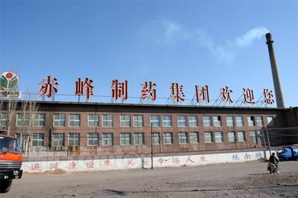 【赤峰製藥股份有限公司】KXT-II-300撓性樱桃在线视频网站器